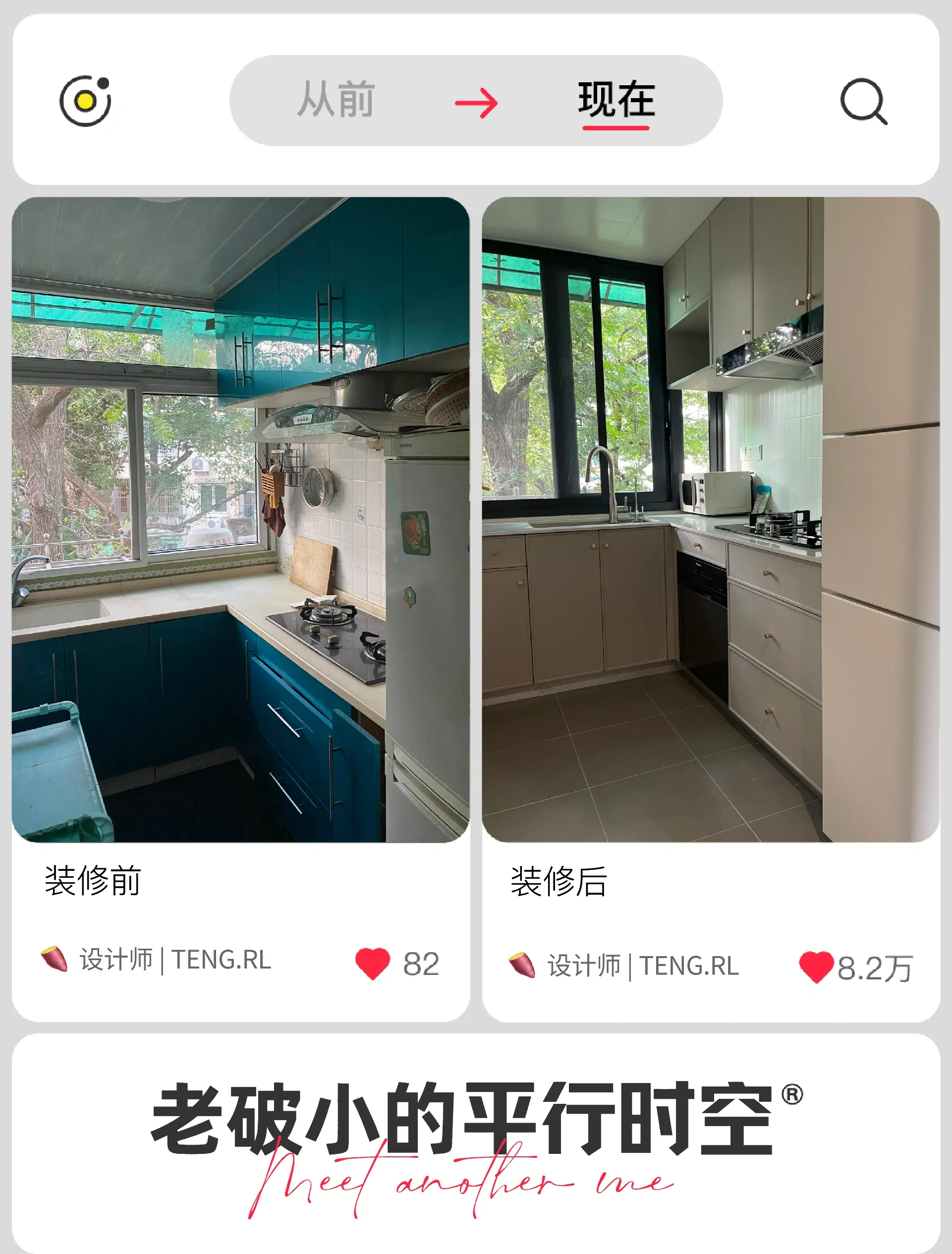 2026西安旧房翻新，焕新家更温馨 - 翻新攻略